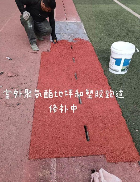 南郊球场地面翻新维修，核心是先诊断破损